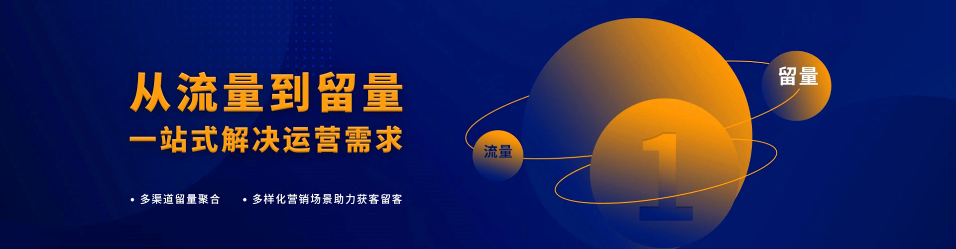 宁夏快手信息流