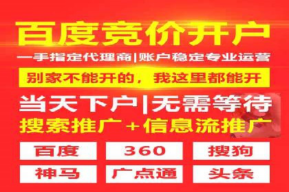 成功案例：竞价SEM托管助力企业拓展市场